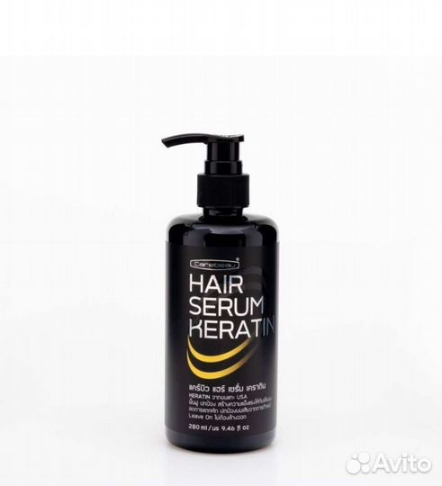 Сыворотка carebeau