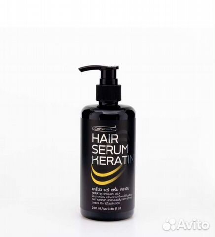 Сыворотка carebeau