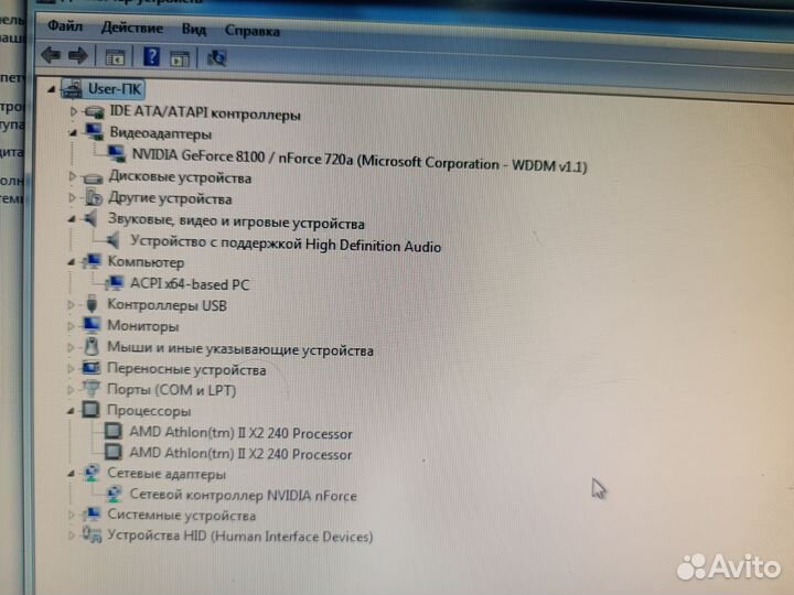 Системный блок