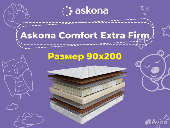 Матрас аскона