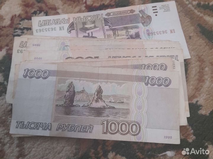 Банкноты СССР