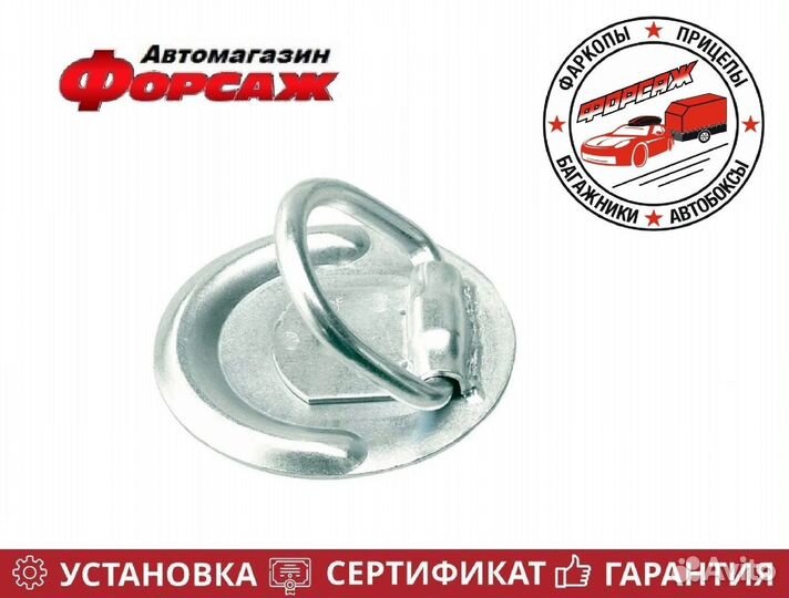 Петля крепления груза прицепа ZBF 60-1