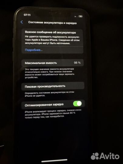 iPhone 11, 128 ГБ