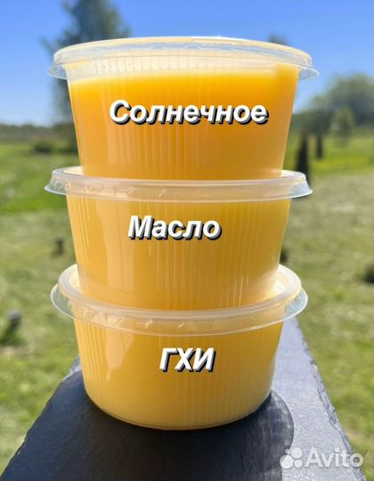 Топленое масло гхи