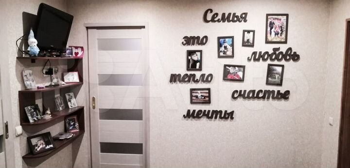 Дом 93,5 м² на участке 5,7 сот.