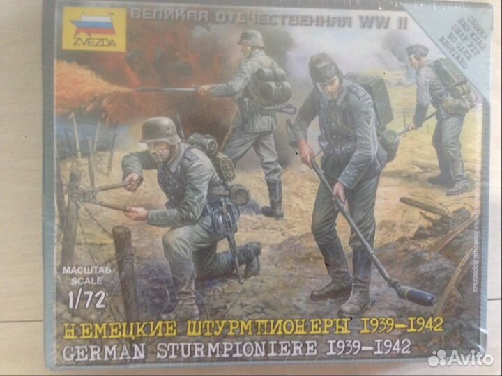 Немецкие штурмпионеры 1939-1942г