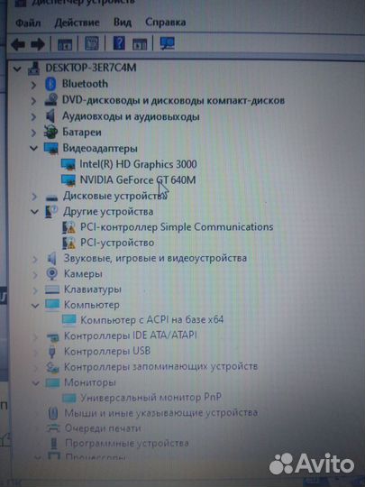 Ноутбук DNS