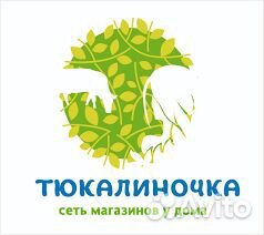 Продавец фрс 