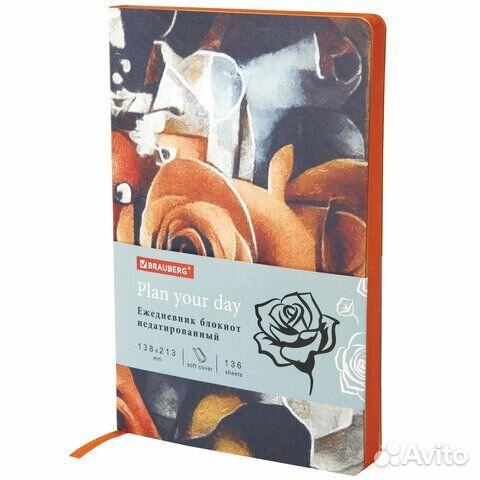 Ежедневник недатированный А5 138х213 мм, brauberg