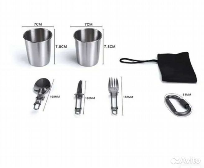 Туристический набор посуды 9 предметов