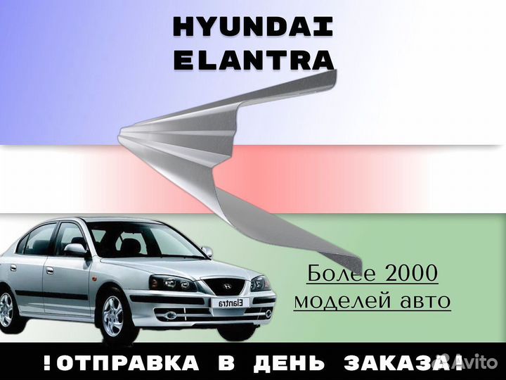 Задняя арка Chrysler Sebring 2 С гарантией