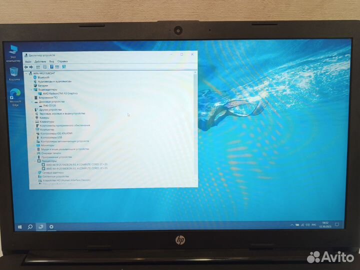 Ноутбук как новый с отличным экраном