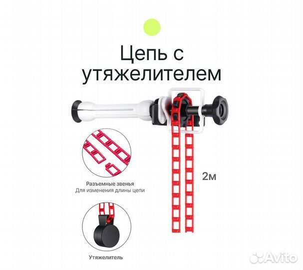 Система подъема Raylab BS-S3 для трёх фонов