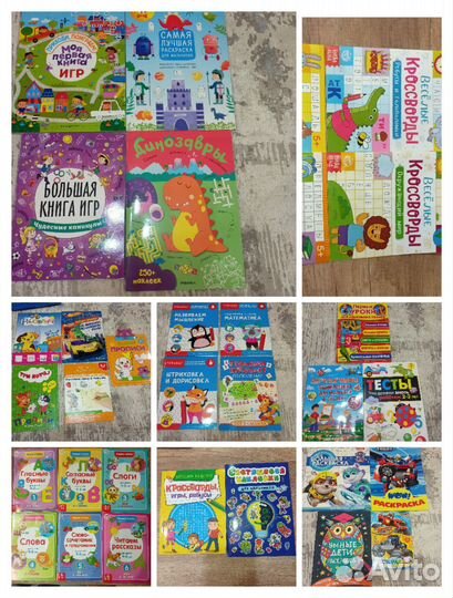 Детские развивающие книги