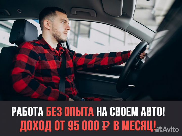 Водители без опыта