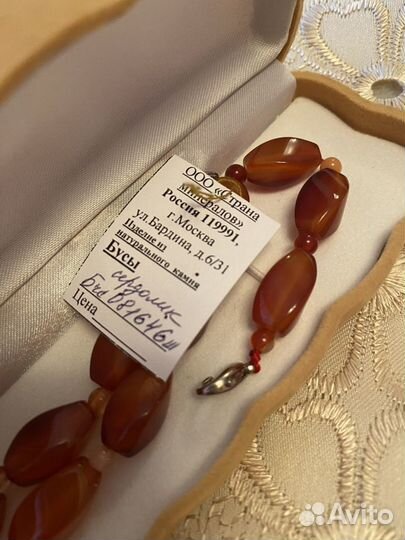 Бусы из сердолика