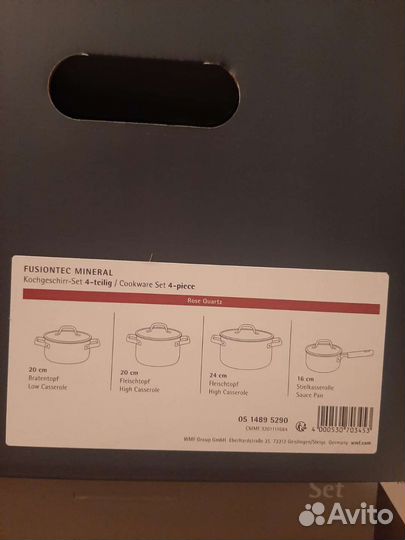 Кастрюли WMF fusiontec mineral Rose 4 пр