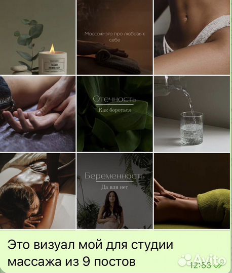 Smm ведение соцсетей смм специалист продвижение