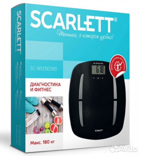 Весы напольные электронные 180кг