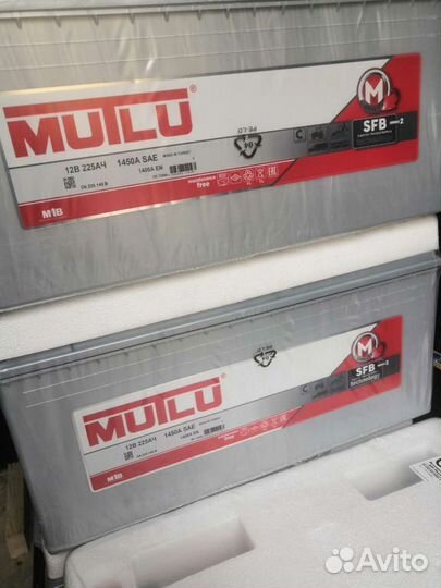 Аккумулятор Mutlu 225 SFB