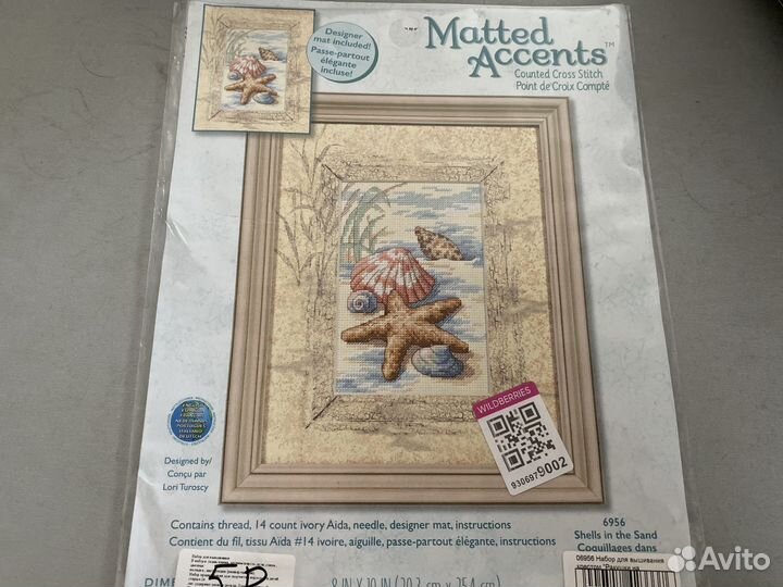 Набор для вышивания крестом Dimensions