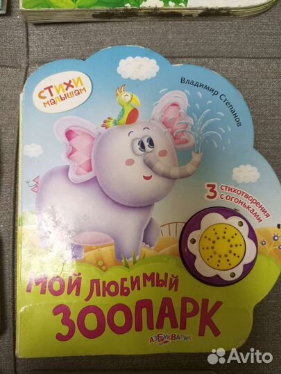 Книжки для малышей