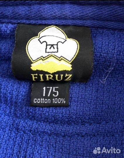 Кимоно для дзюдо