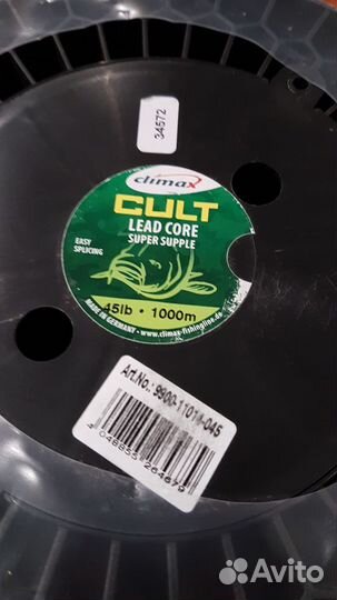 Лидкор/ледкор Climax 45lb,65lb