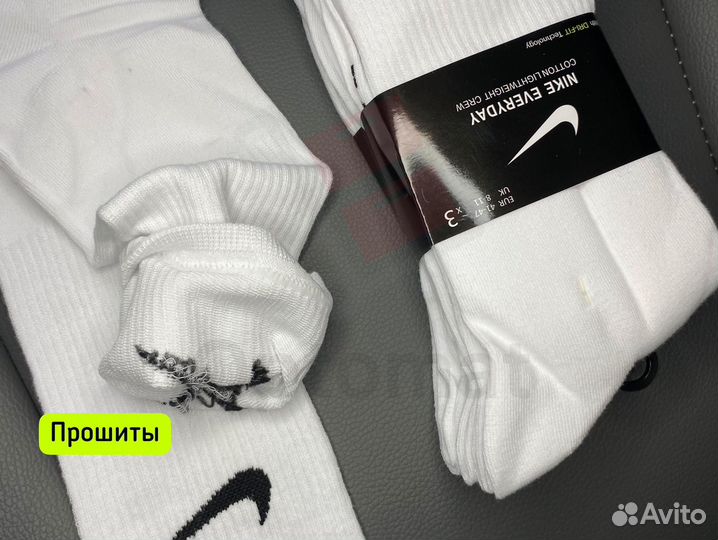 Носки nike everyday оптом