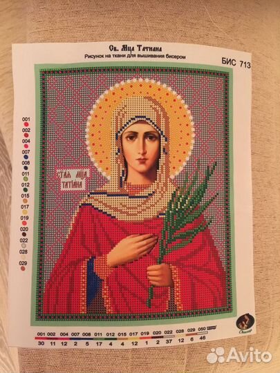 Вышивка бисером и стразами