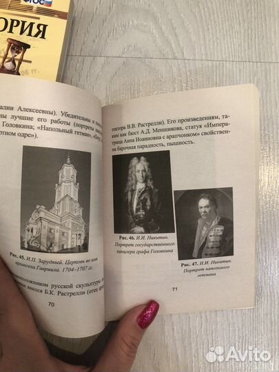 Справочники для егэ