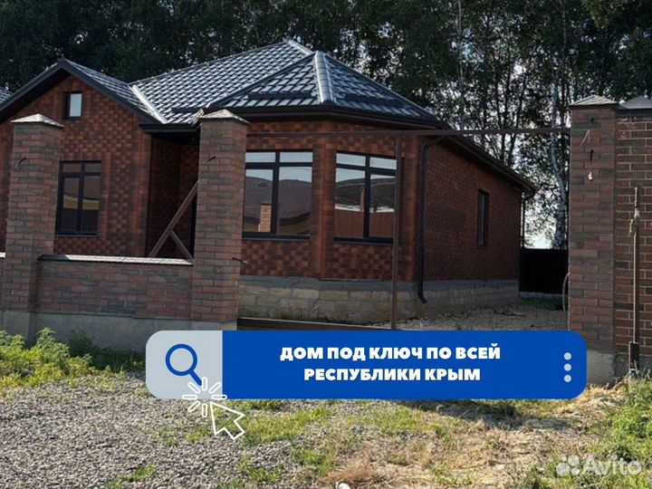 Дом от А до Я 100м2