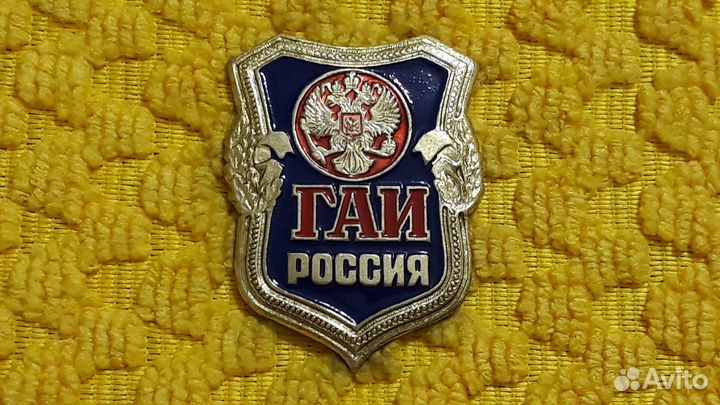 Тяжелый знак гаи России