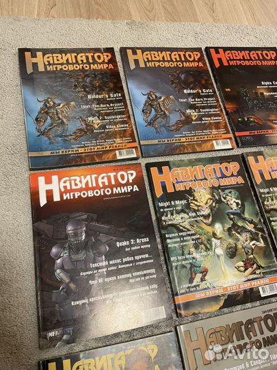 Навигатор Игрового Мира 1999 (полный)