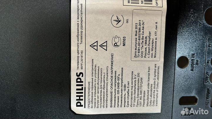 Телевизор philips 46PFL3018T ЖК 46