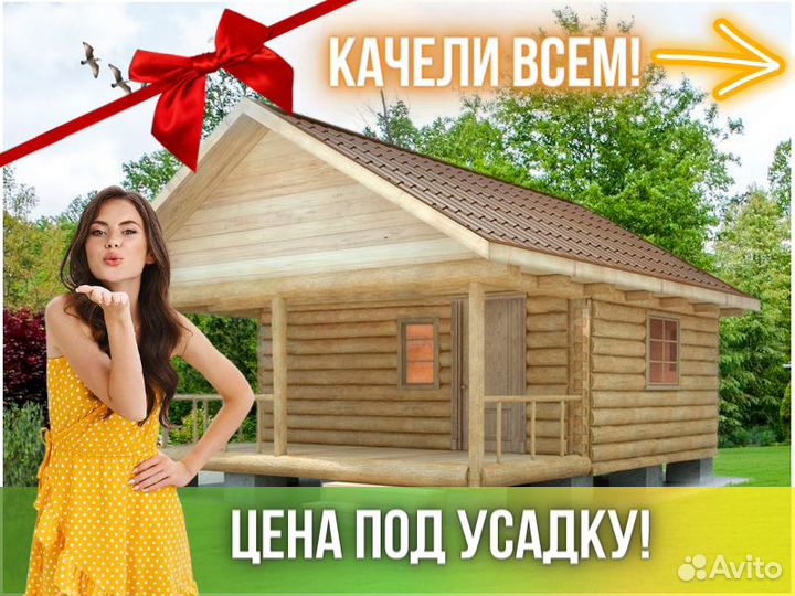Сруб бани из бревна ручной рубки Не Бруса 6x5