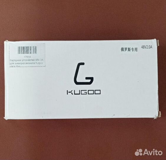 Зарядное устройство 48v 2A