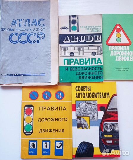 Книги разные