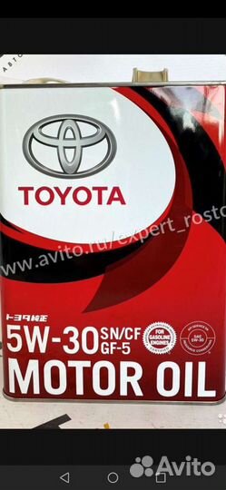 Масло моторное toyota 5w30