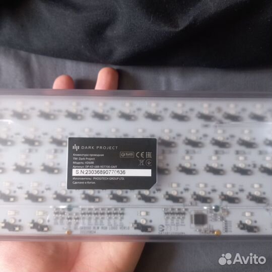 Клавиатура dark project