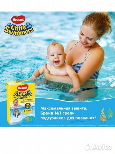 Подгузники для плавания huggies 2 3