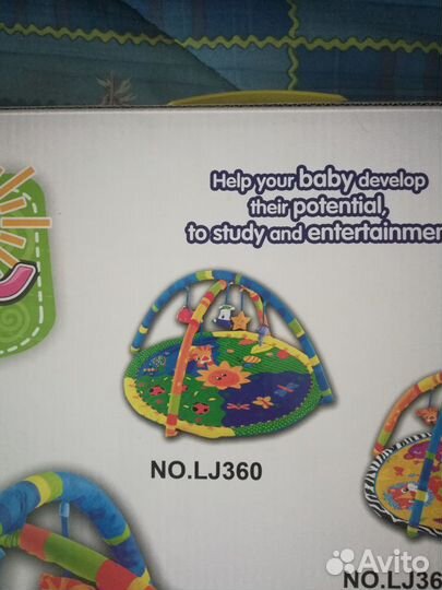 Развивающийся коврик