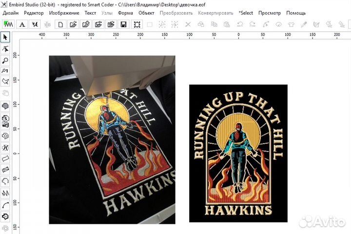 Разработка дизайна для машинной вышивки