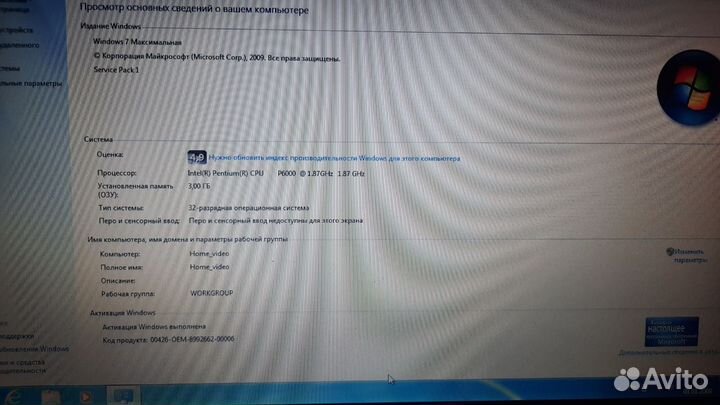 Ноутбук lenovo ideapad z560