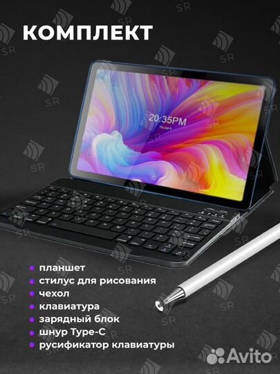 Планшет umiio A19PRO