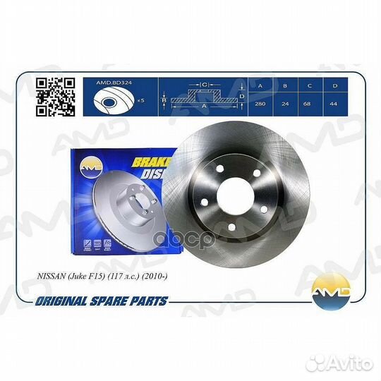 Диск тормозной Amd AMD.BD324