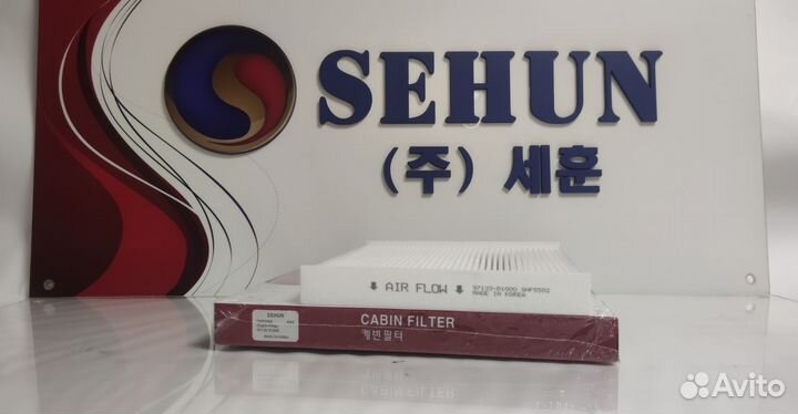 Фильтр салона hyundai: creta 16/solaris 17