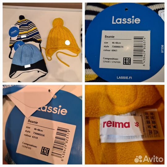 Шапки Lassie, reima, play today