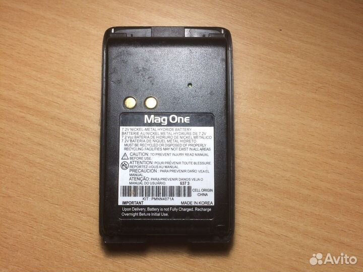 Батарея Mag one