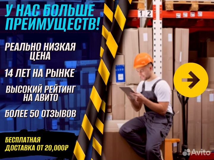 Стеллаж металлический для инструментов доставка